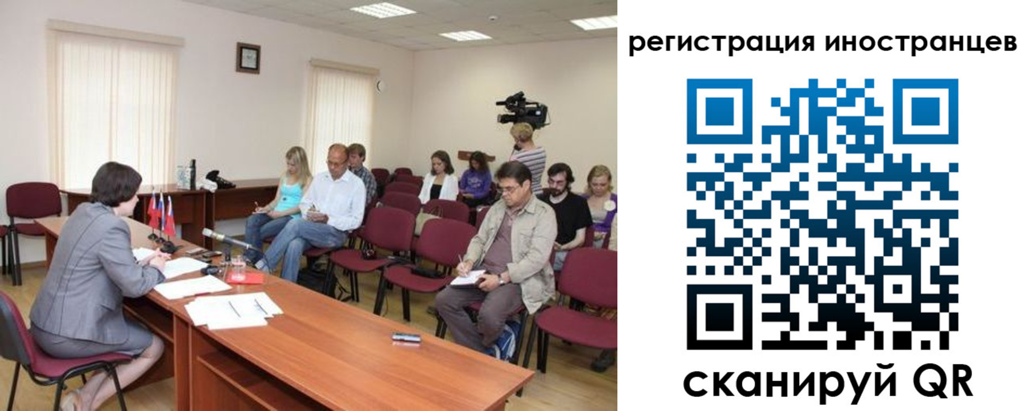 прописка для работы в Чебоксарах