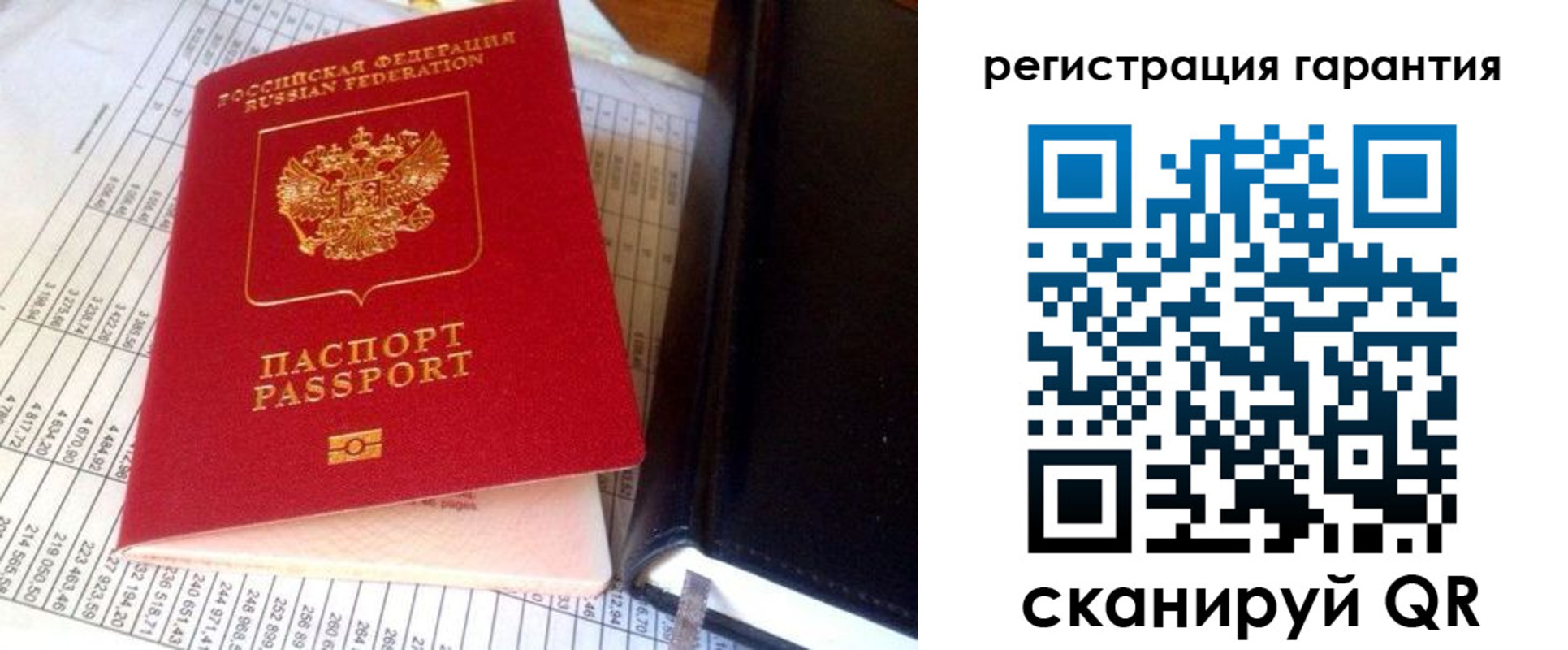 форма 3 в Чебоксарах